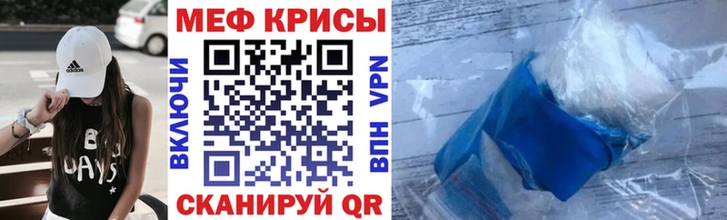 Наркошоп купить A-PVP  Мефедрон  Конопля  Cocaine  Гусиноозёрск