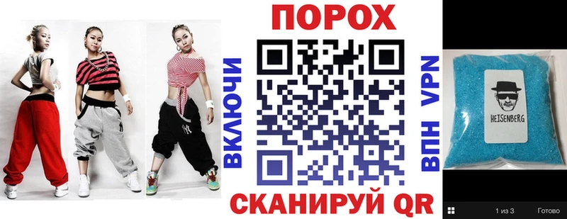 Купить где  Гусиноозёрск  Амфетамин 98% 