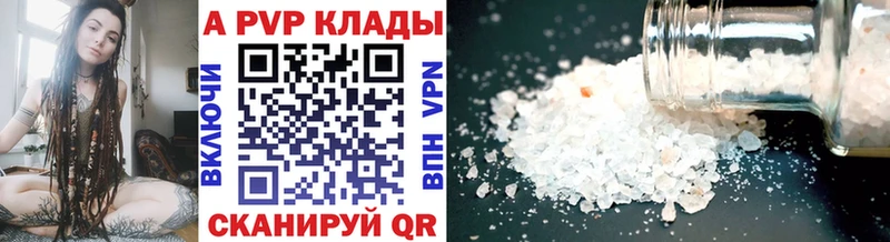 Купить закладки  Гусиноозёрск  Alpha-PVP крисы CK 