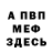 Гашиш VHQ Alex Matrosov
