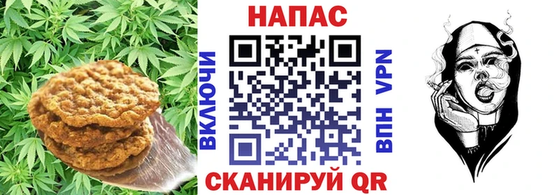 Печенье с ТГК марихуана  Купить  Гусиноозёрск 