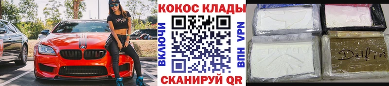 Купить закладки Гусиноозёрск Кокаин Колумбийский
