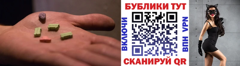 Экстази 300 mg Купить где Гусиноозёрск