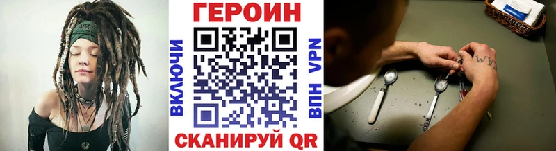 Купить где  Гусиноозёрск  Героин VHQ 