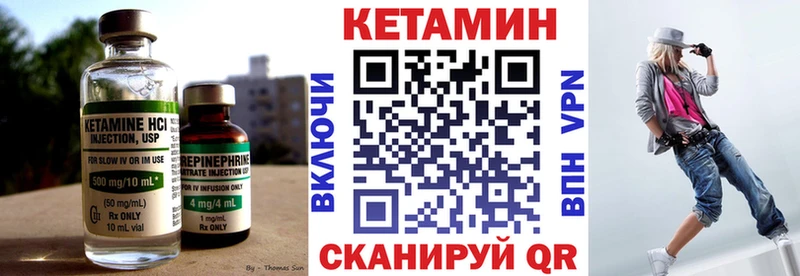 Купить где  Гусиноозёрск  КЕТАМИН ketamine 