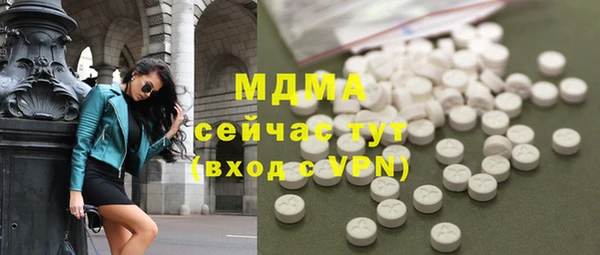 дистиллят марихуана Балахна