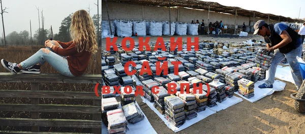 каннабис Балабаново