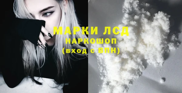дистиллят марихуана Балахна