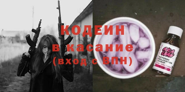 дистиллят марихуана Балахна