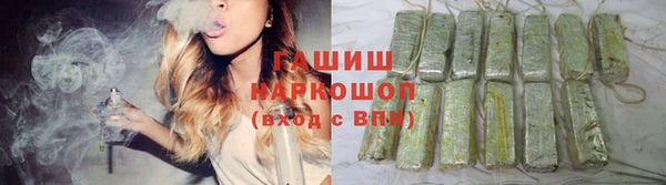 дистиллят марихуана Балахна