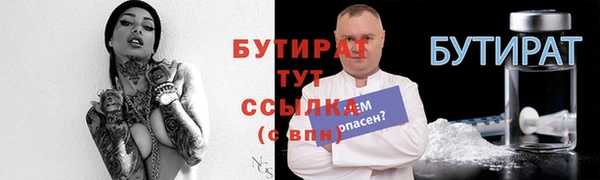 дживик Баксан