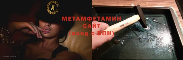 дистиллят марихуана Балахна