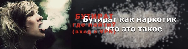 дживик Баксан