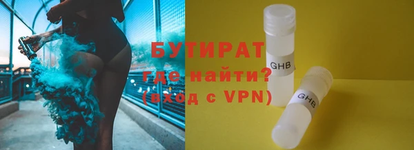 дистиллят марихуана Балахна