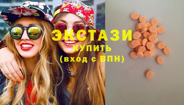 дистиллят марихуана Балахна