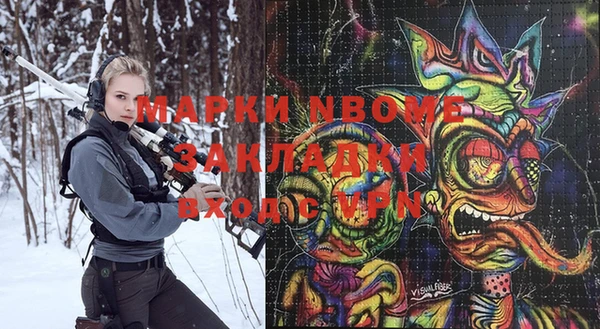 дистиллят марихуана Балахна