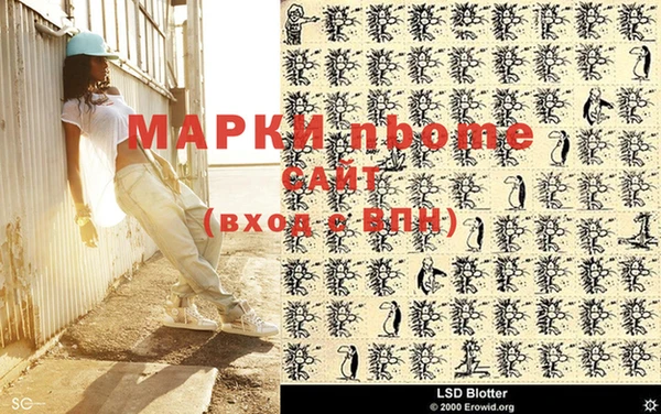 каннабис Балабаново