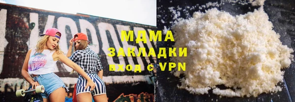 дистиллят марихуана Балахна