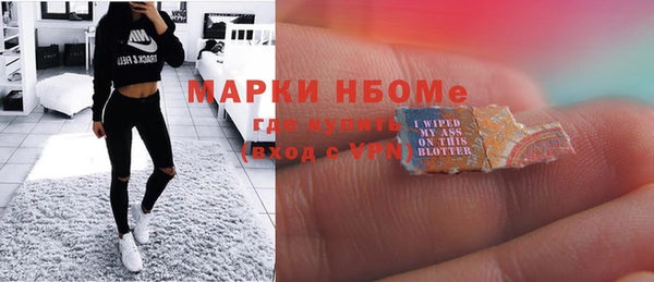 дистиллят марихуана Балахна