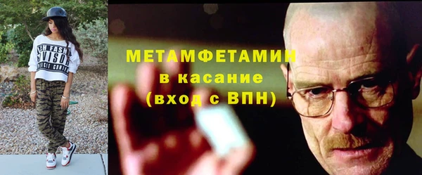 дживик Баксан