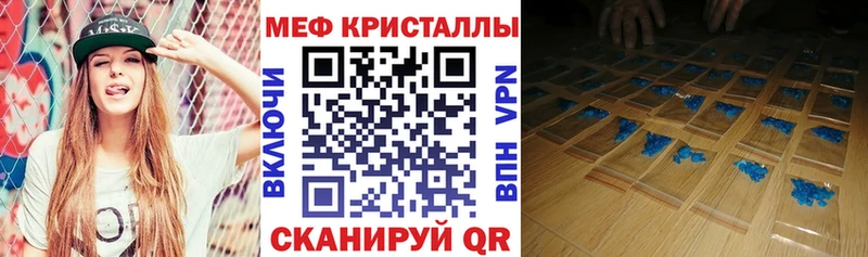 Меф мука  Гусиноозёрск 