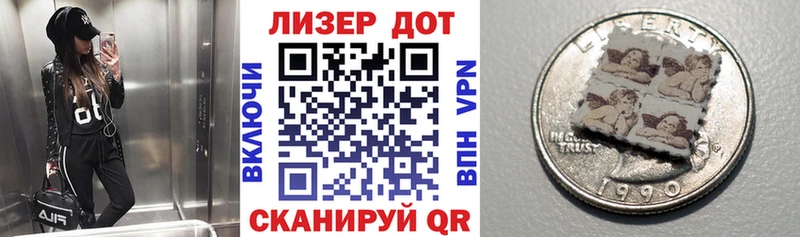 Купить  Гусиноозёрск  Марки 25I-NBOMe 1,8мг 