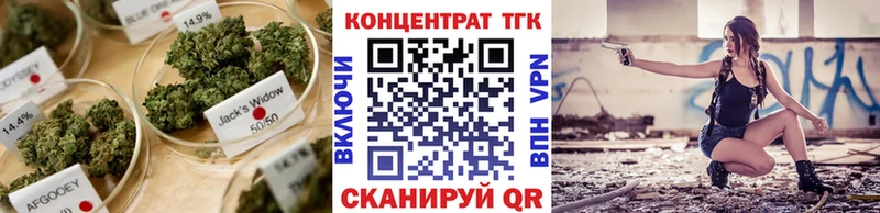 ТГК гашишное масло  Купить  Гусиноозёрск 
